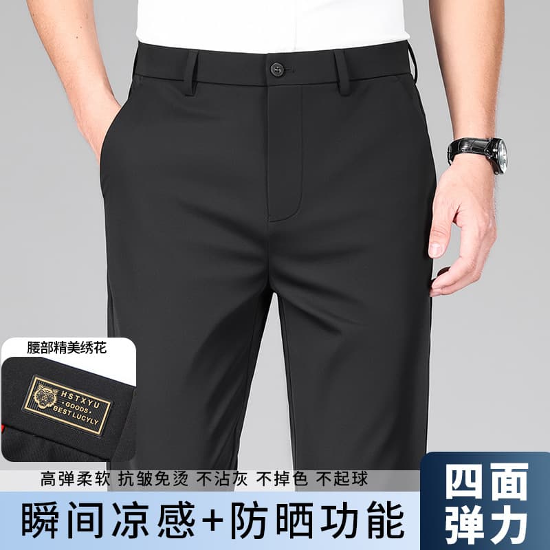 Summer Ice Silk Stretch Casual Trousers for Men, Business Casual Long Pants, Solid Color Wrinkle-Free Pants