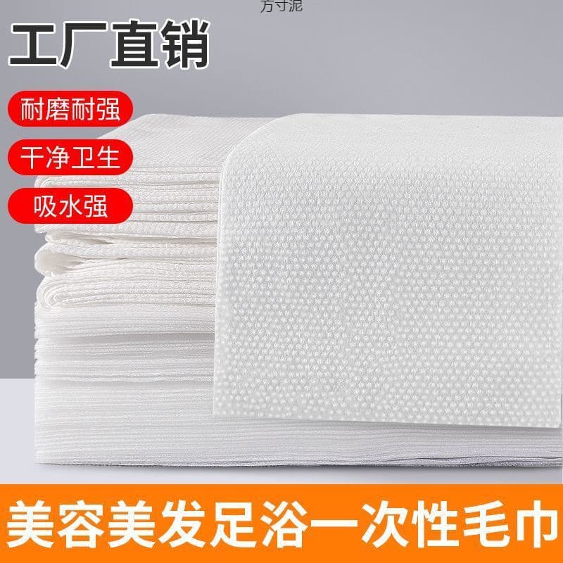 Salon and Barber Shop Disposable Towels, Extra Thick Foot Bath and Wiping Cloths, Non-Woven Head Wraps
