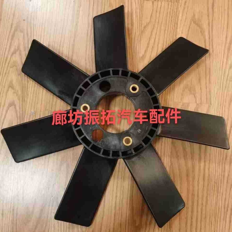 Nanjing Iveco 204546 Military Vehicle Sofim Euro II Engine Radiator Cooling Fan Blade 93813264