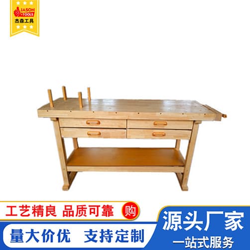 Jason Factory Supply Rubber Wood Workbench Solid Wood Workbench Multifunctional Woodworking Teaching Tool No. 4