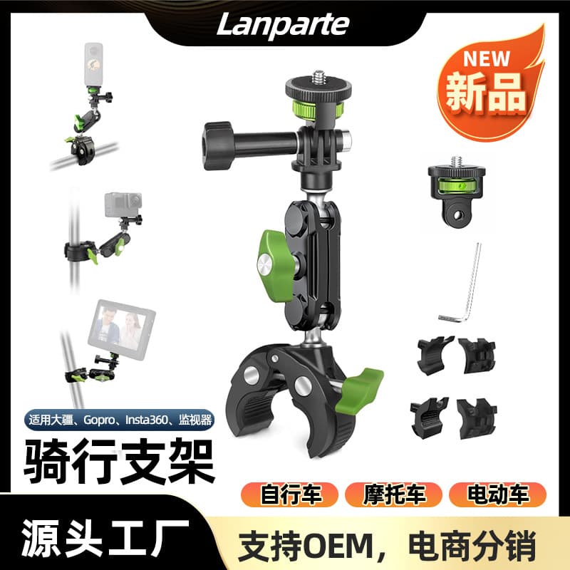 New DJI GoPro Shadow Stone Action Camera Cycling Shooting Bracket Bicycle Motorcycle Handlebar Clamp Bracket