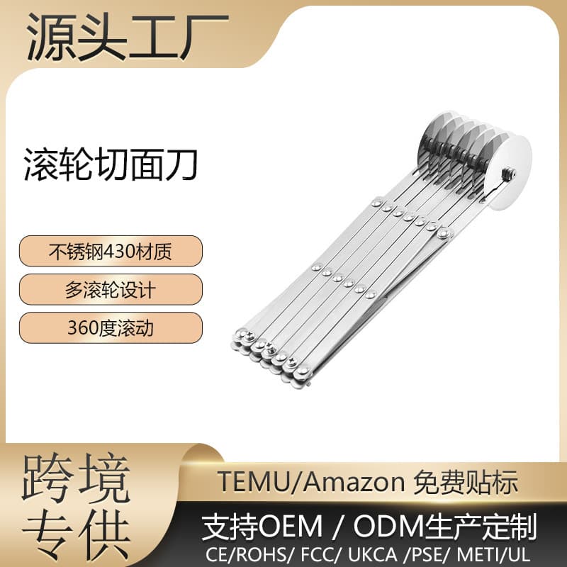 Multi-functional Rolling Dough Cutter with Retractable Wheels, YouTiao Cutter, Stainless Steel Pizza Cutter and Pastry Divider