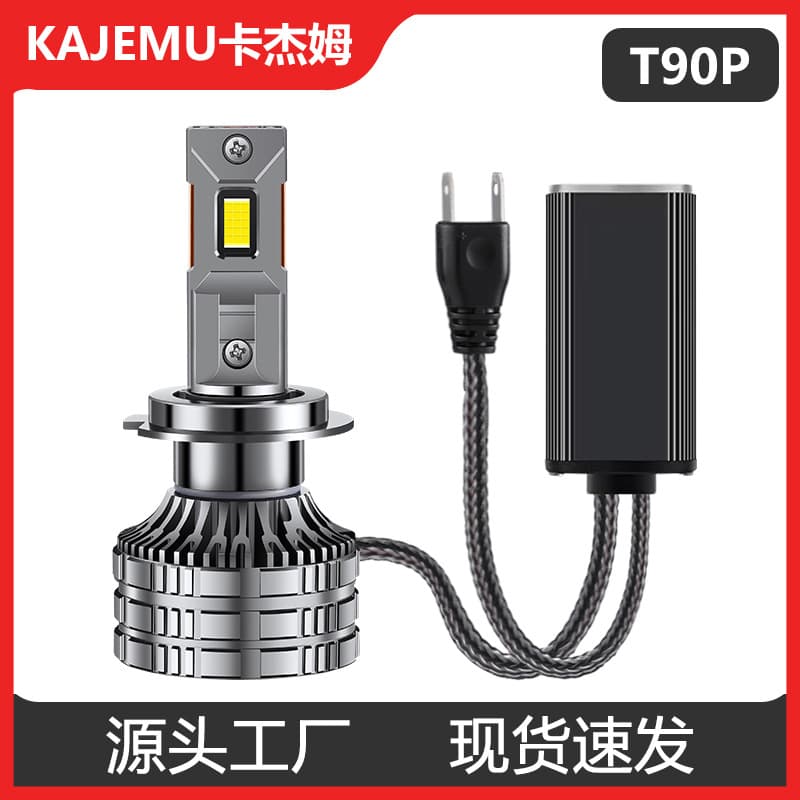 Kajem Cross-Border E-Commerce Export New Double Copper Tube Car LED Headlight H7 H4 Car Headlight Bulb