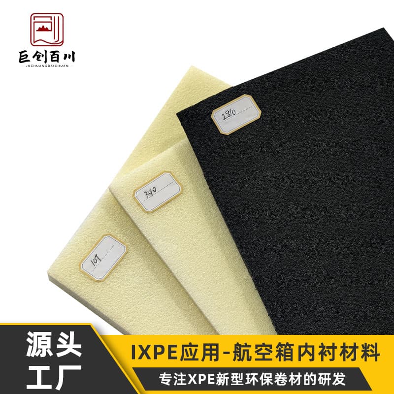 10mm XPE thickened slow-rebound foam plastic board with good support for packaging lining, insulation, compression resistance, and shock absorption.