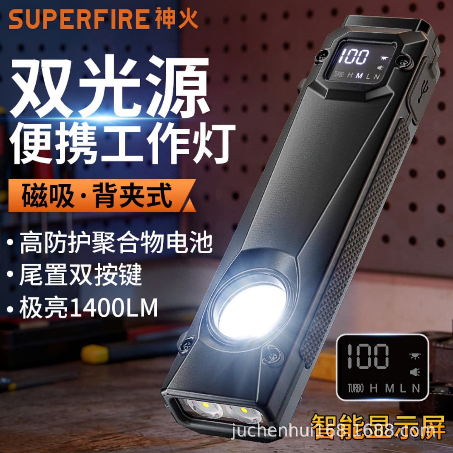 Shenhuo G35 Multifunctional High-Power Work Light 20W Super Bright Rechargeable with Magnet Auto Repair Flashlight