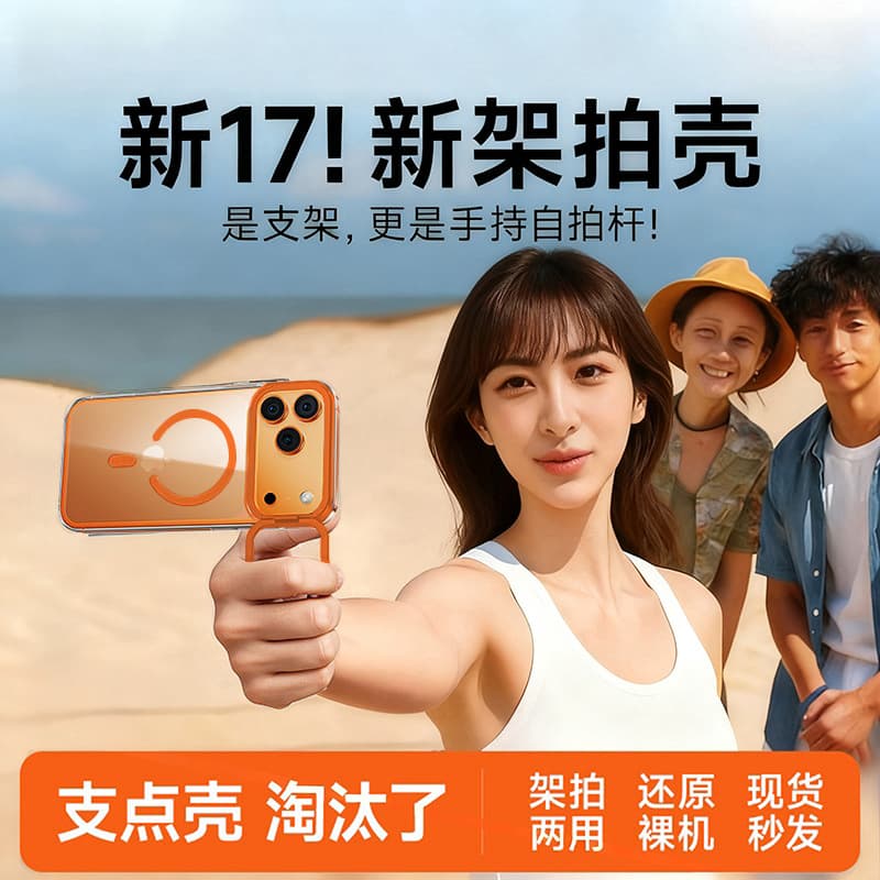 Compatible with iPhone 17 Pro Max Case 2-in-1 Lens Holder Magnetic Apple 16 Transparent Bracket Case