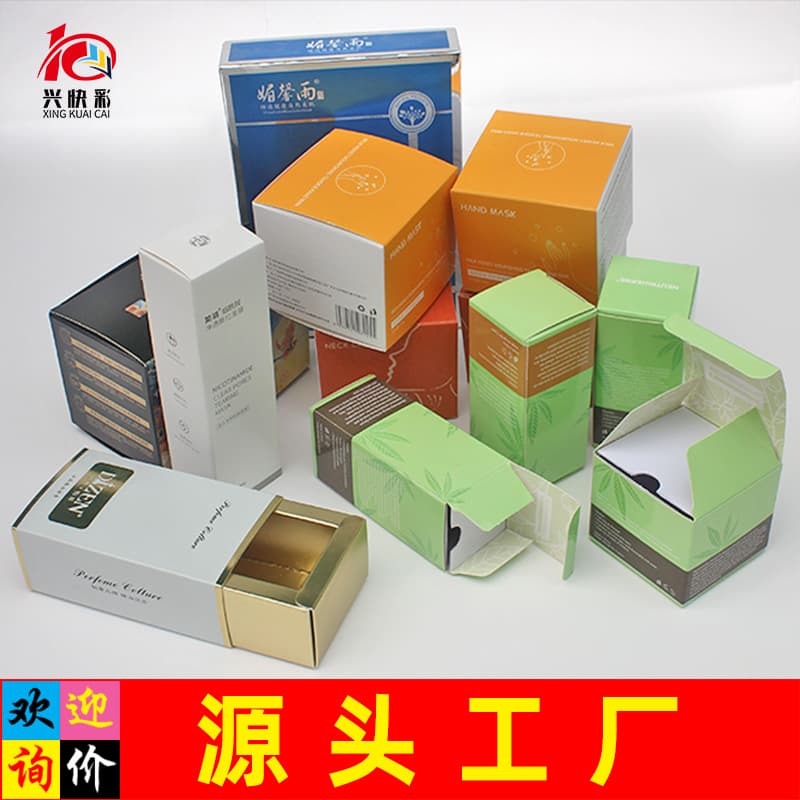 Printed white cardboard packaging box gold and silver cardboard color box drawer carton cosmetics custom gift box folding carton