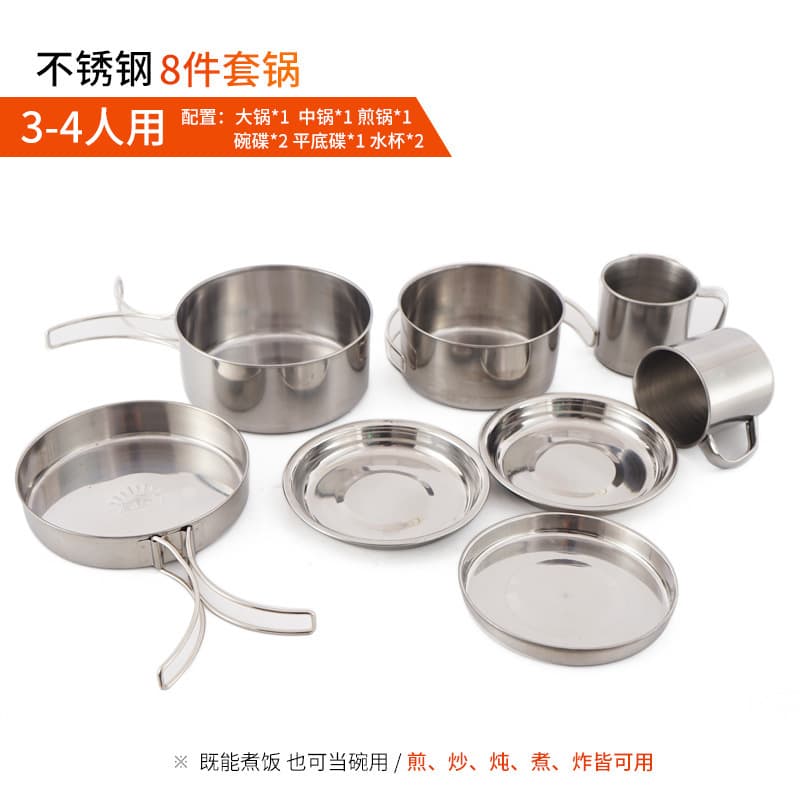Outdoor Stainless Steel 8-Piece Pot Set Portable Hiking Camping Bowl Barbecue Cookware for 5-6 People Folding Combination Set