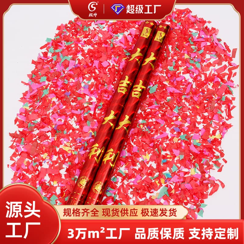 Factory Sales for Openings, Weddings, Housewarming, Qingming Festival Cannons, Firework Tubes, and Festive Supplies Wholesale