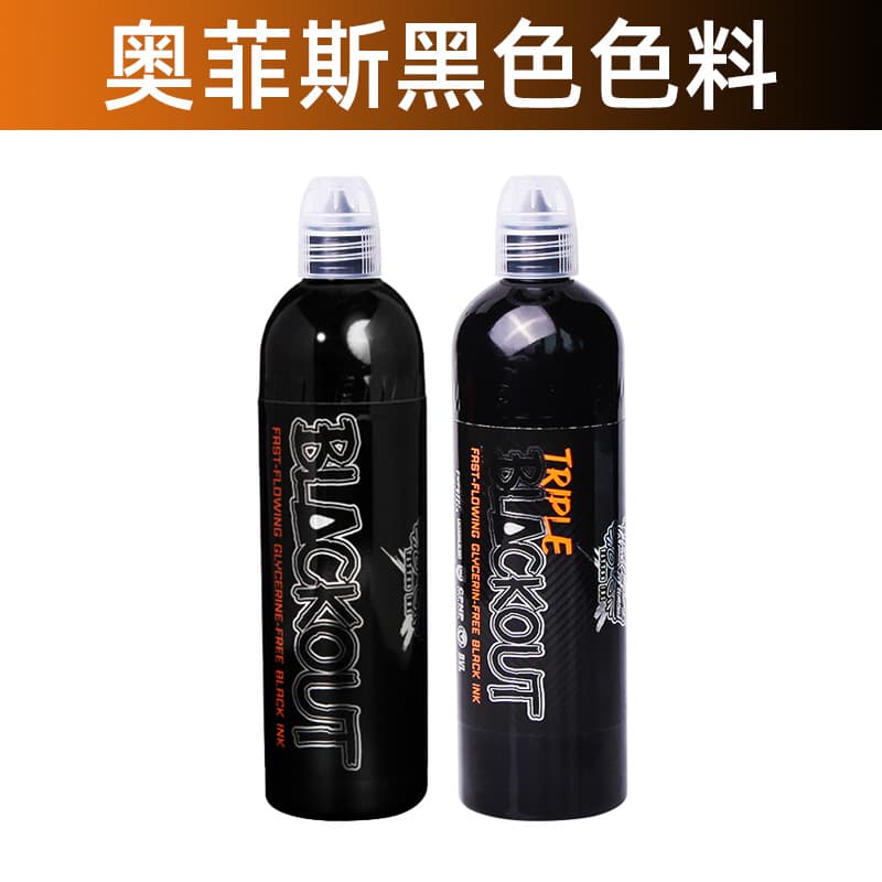 Orpheus Tattoo Color WORLDFAMOUS Orpheus Black Color Scale Tattoo Ink 8oz/240ml
