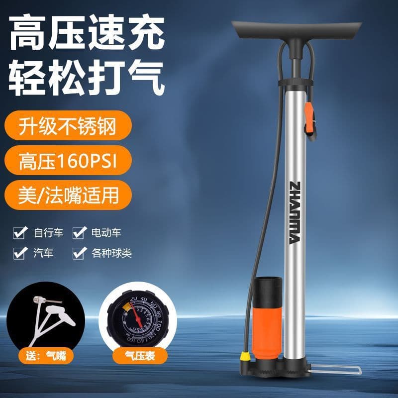 New High-Pressure Pump for Bicycles, Electric Vehicles, Motorcycles, Inflatable Cars, Basketballs, Universal Air Pumps for Home Use