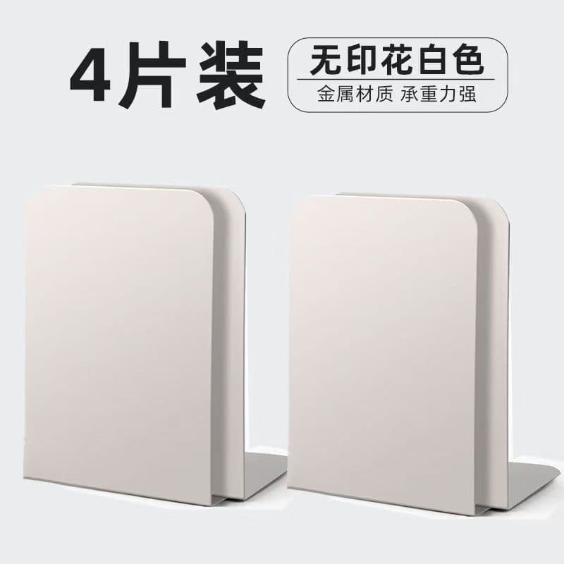 Iron Bookend Stand for Desk, Thickened Anti-Slip Book Holder for High School Students, Exam Study Organizer