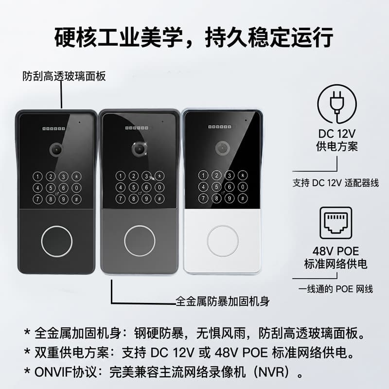 Factory Direct Smart Video Doorbell Wireless WiFi Remote Monitoring Home HD Night Vision Doorbell