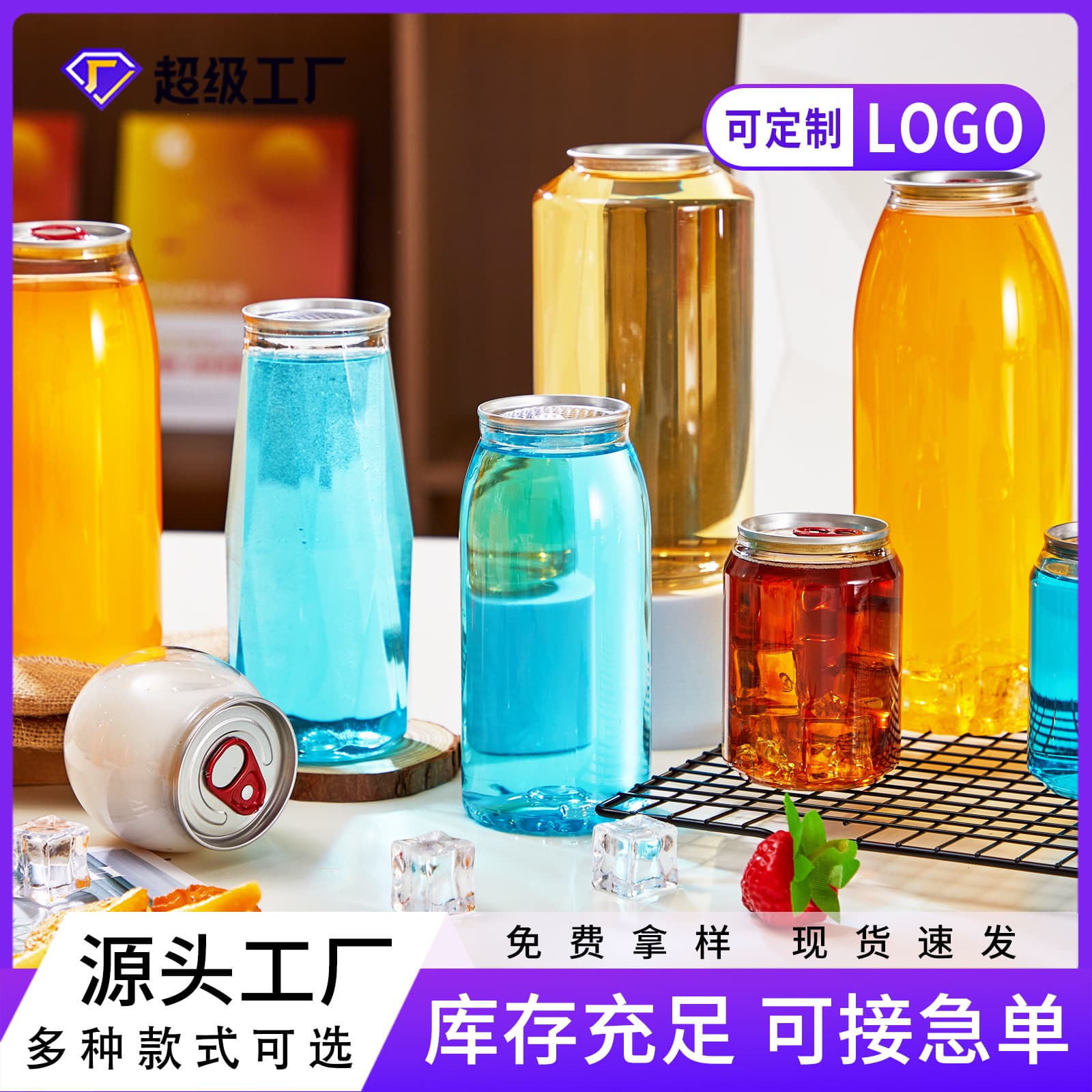Transparent Plastic Pet Milk Tea Cup Empty Bottle Sealed Bubble Fruit Juice Beverage Can Easy Pull Cap High Capacity Variety of Sizes