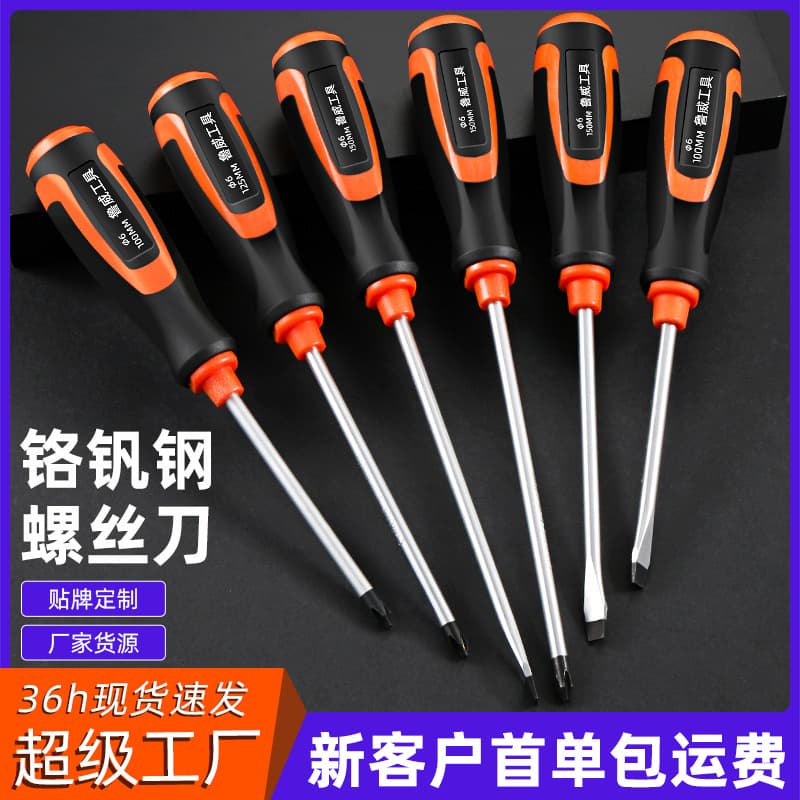 Luwei Tools Magnetic Cross Screwdriver, Slotted Screwdriver, Screwdriver, Extended Torx Screwdriver Wholesale