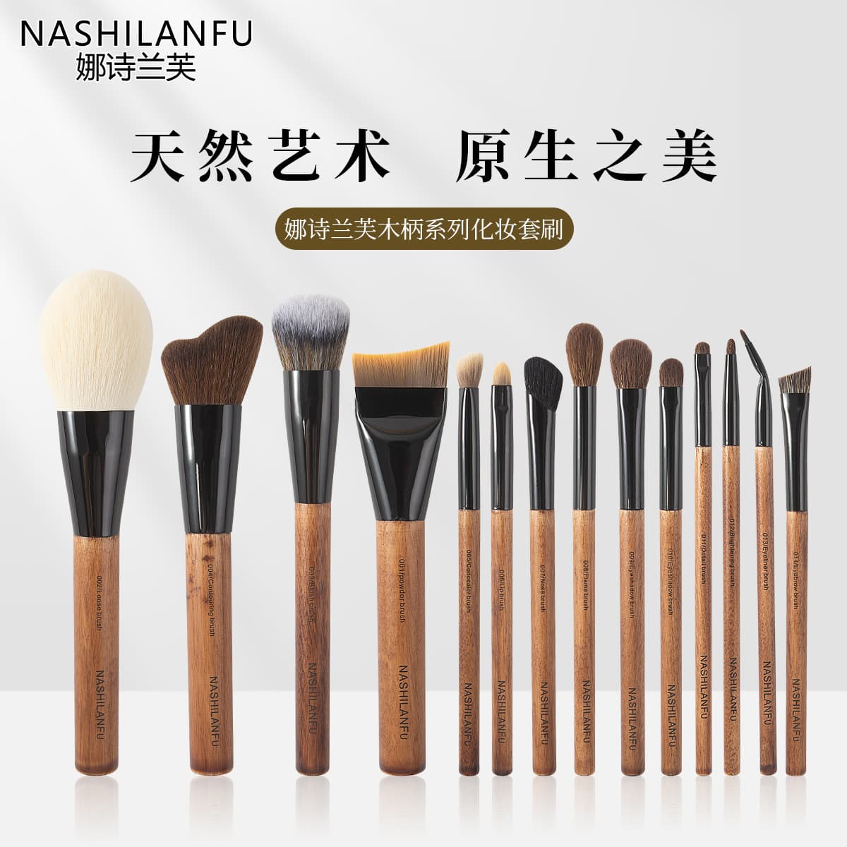 Cangzhou 14-Piece Natural Wood Makeup Brush Set Full Eye Brush Animal Hair Kit Contour Blush Brush Eyeshadow Makeup Tools
