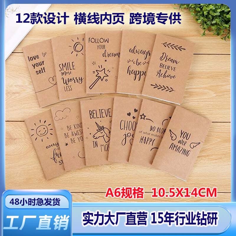 A6 Sewn Notebook Amazon Cross-Border Softcover Notebook Student Pocket Notebook Wholesale Price In Stock
