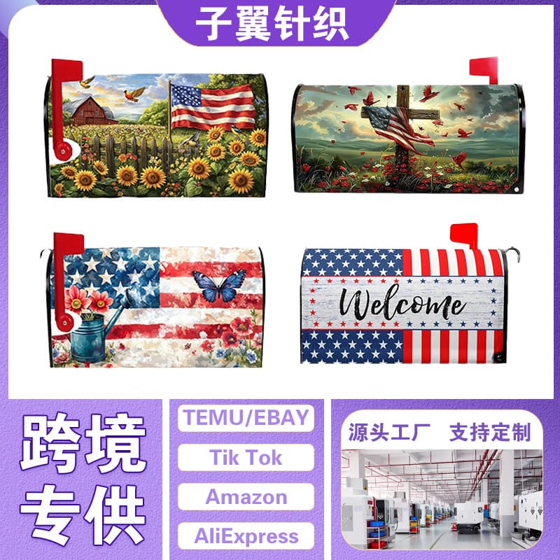 Foreign trade, cross-border e-commerce, Independence Day, patriotic holiday, thickened waterproof mailbox cover, custom designs available, American magnetic mailbox cover.