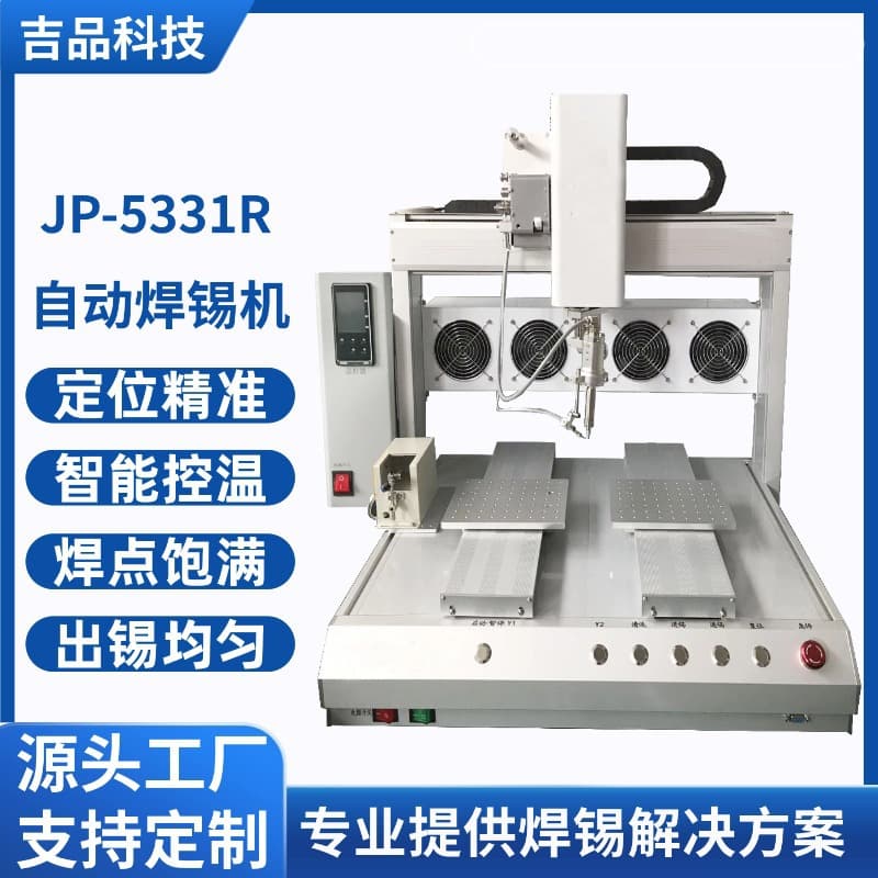 Automatic Soldering Machine, PCB Circuit Board, LED Strip, USB Data Cable, Dual-Station Four-Axis Automatic Spot Welder