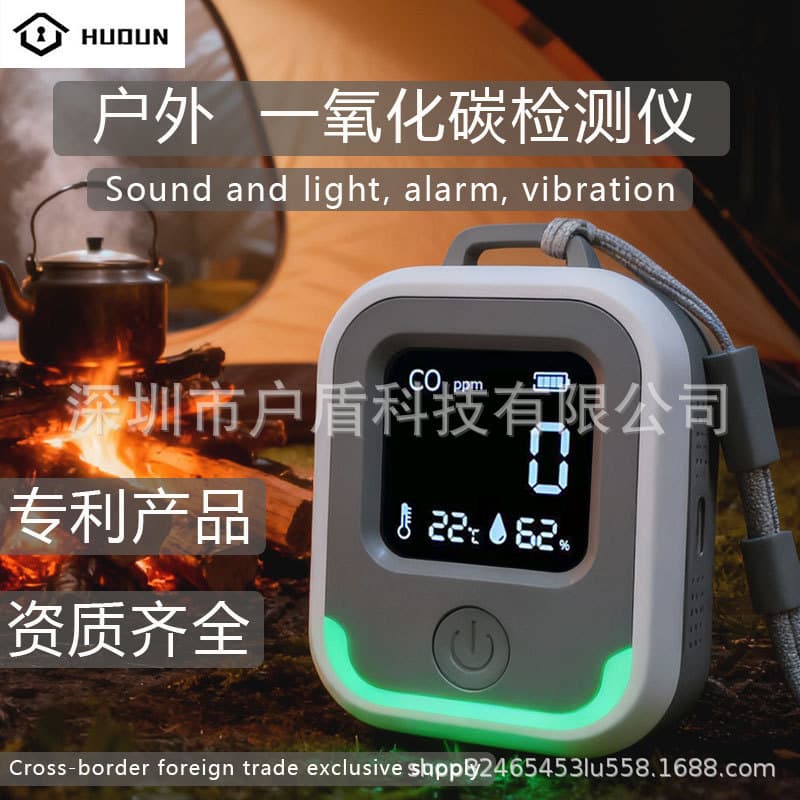 Cross-border Amazon Patent Edition 3-in-1 Carbon Monoxide Detector Outdoor Camping Portable CO Temperature Humidity Alarm