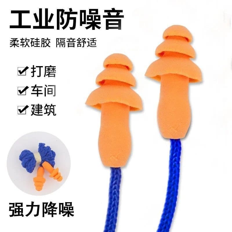 Soundproof Earplugs, Noise Cancelling Earplugs, Noise Reduction, Powerful Silent Sleep Earplugs, Anti-Snoring, Industrial Noise Cancelling Silicone Earplugs with Cord
