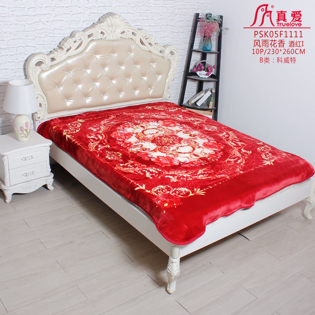Turelove Yiwu True Love Blanket Factory Customization Raschel Double Layer Middle East Best-Seller Foreign Trade Export Product Wholesale