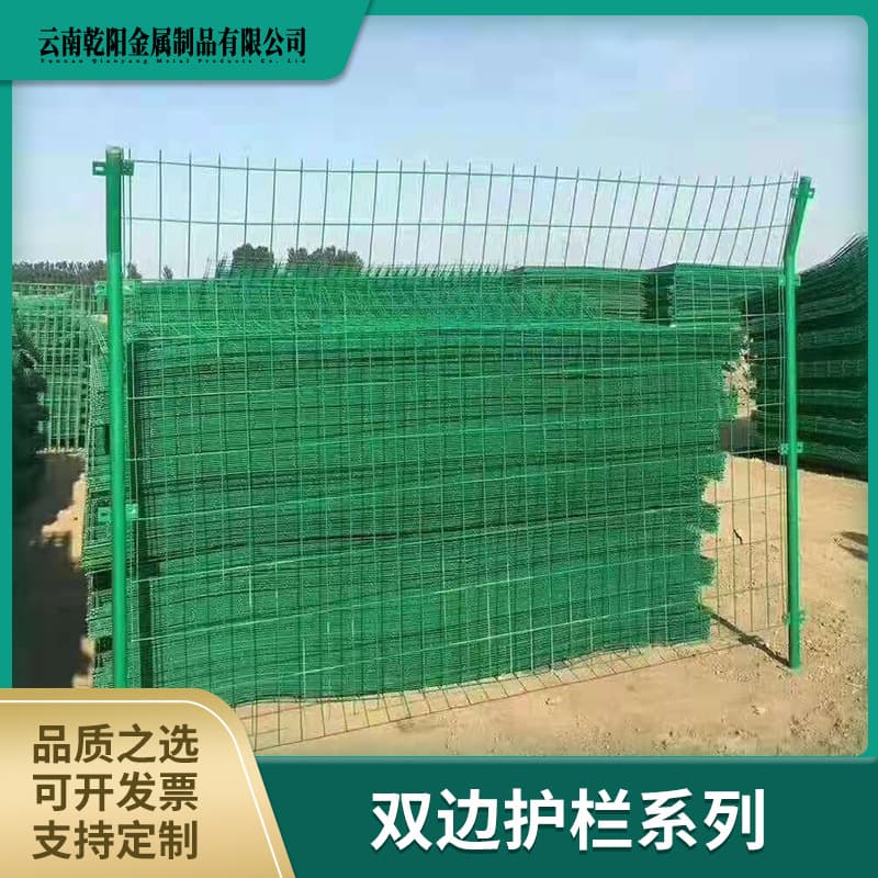 Shopkeeper's recommendation: double-sided wire guardrail fencing, photovoltaic barriers, highway and reservoir power station isolation nets