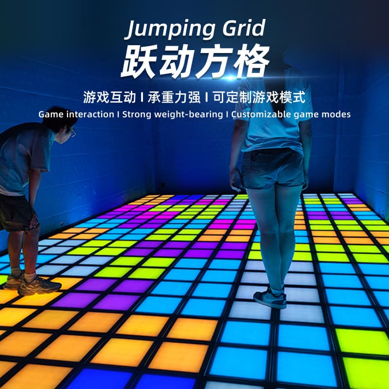 Grid Night Glow Game LED Abyss Floor Tile, RGB Dimmable Atmosphere Light for Family Dance and Bar Wall