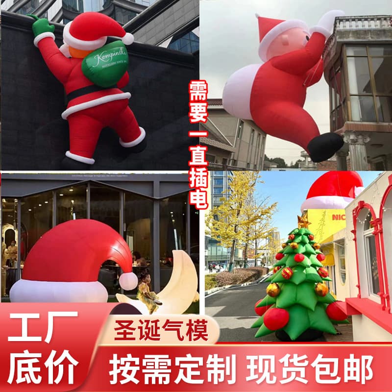Cross-border Inflatable Christmas Model Cartoon Climbing Santa Claus Green/White Bag Christmas Tree Hat Doll