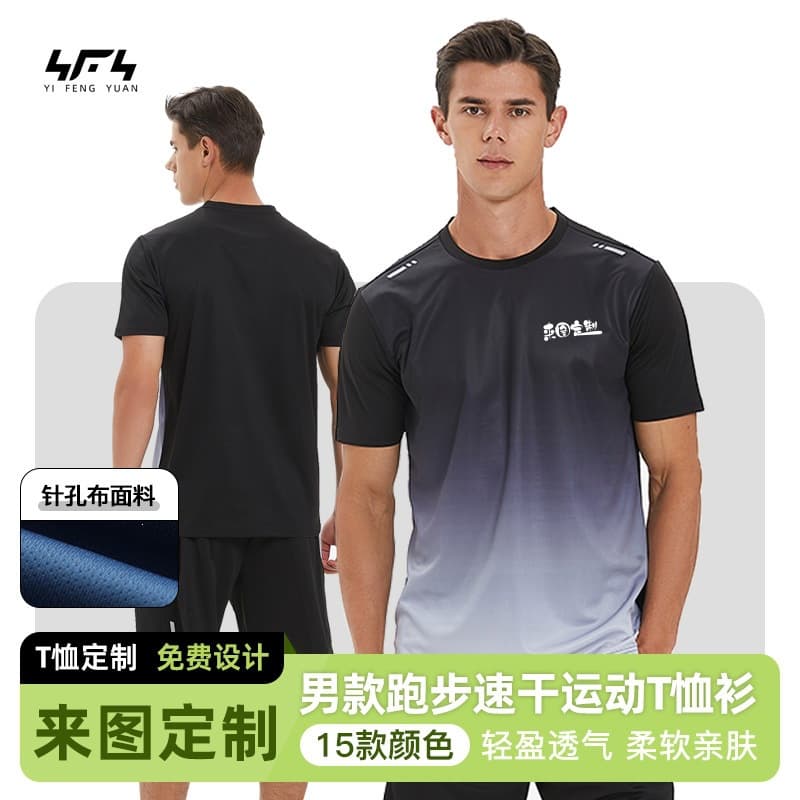 Quick-drying sportswear suit men's fitness clothes ice silk summer short-sleeved T-shirt morning running basketball training room shorts