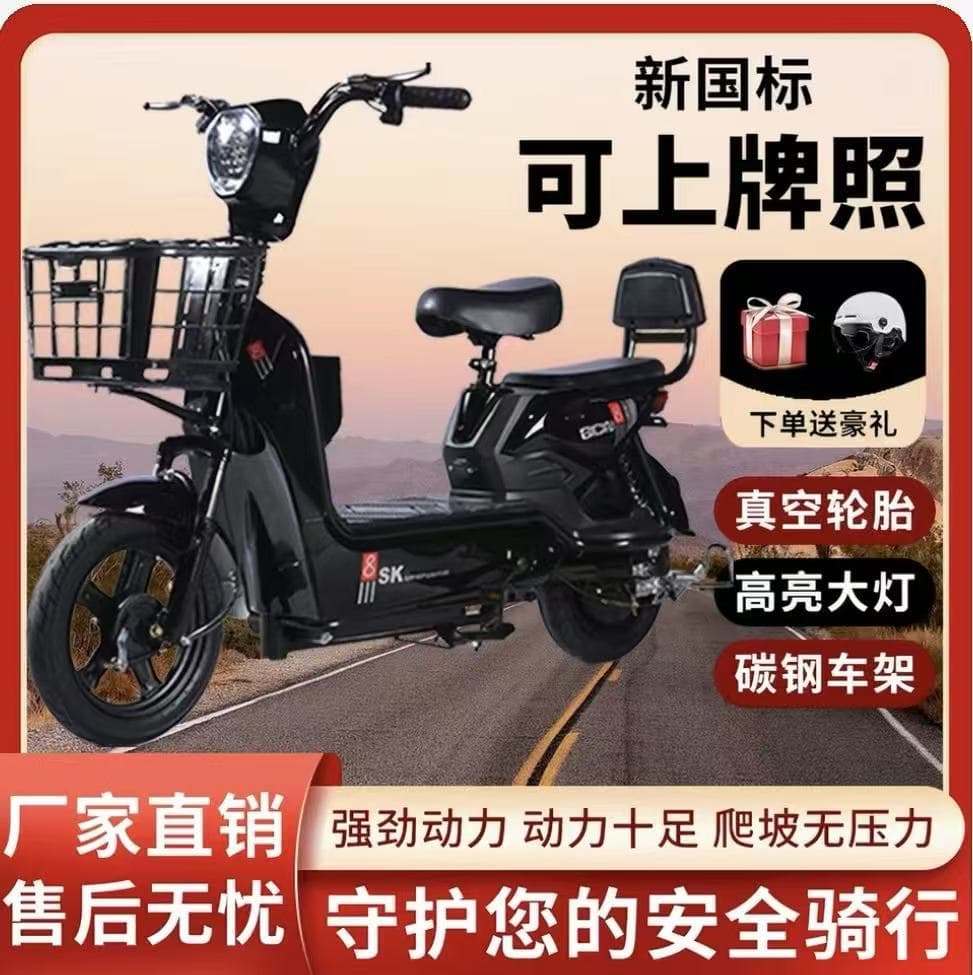 Factory export wholesale electric vehicles, spot supply, adult lead-acid electric vehicles, two-wheeled electric vehicles for commuting, tandem riding.