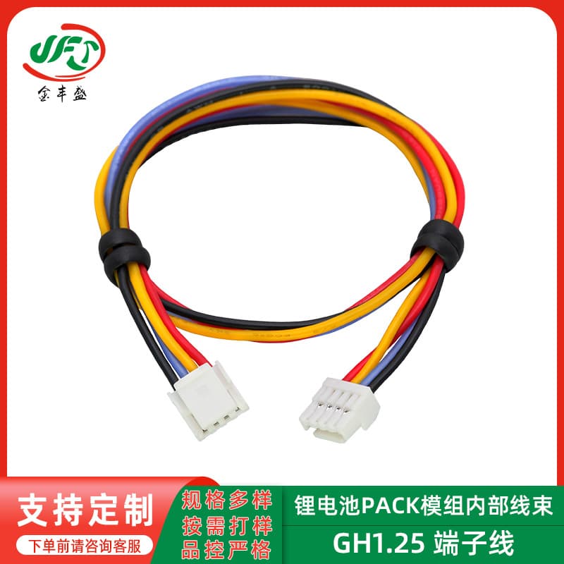 Lithium Battery PACK Internal Wiring GH1.25 Terminal Wire New Energy BMS Sampling Cable Power Storage Connection Wire