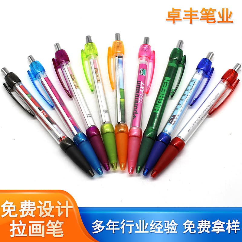 Custom promotional advertising pull pen plastic pull paper pen signature pen push-button ballpoint pen wholesale