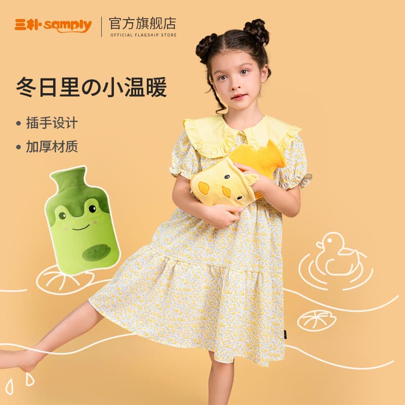 Samply Water-Filled Hot Water Bottle, Can Be Used as a Hand Warmer, Fill with Water to Warm the Stomach, Hand Warmer Bag, Water-Filled Hand Warmer
