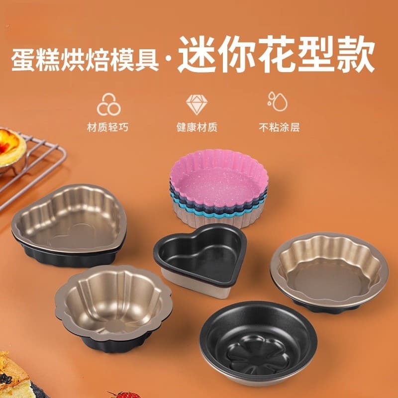 Mini Flower-Shaped Heart Plum Petal Wave Cheese Mousse Household Small Cake Mold Carbon Steel Cake Oven Baking Pan