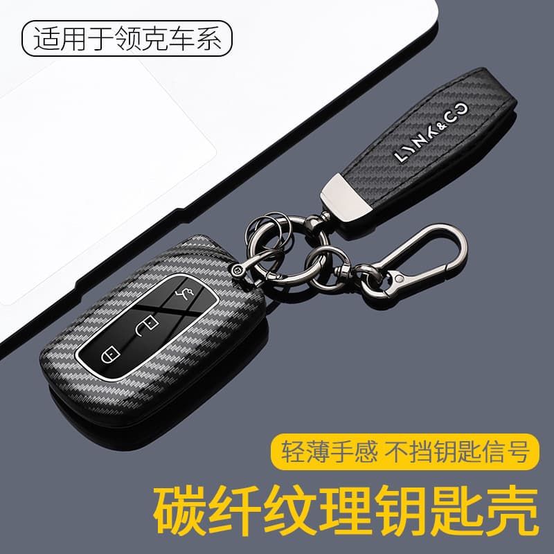 Lynk & Co 900 key cover 2025 Lynk & Co Z10max/Z20ultra men's 1.5/2.0 car remote control bag buckle case