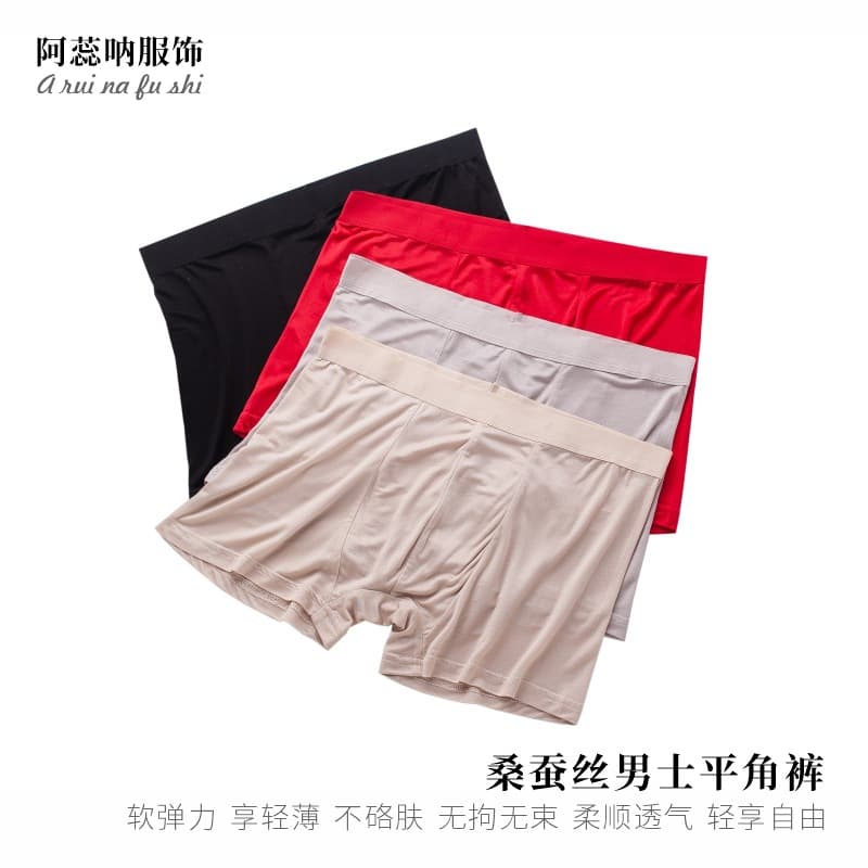 Men's Silk Boxer Shorts Quick Dry Mulberry Silk Flat Angle Breathable Comfortable Underwear in Red Color for Summer Season