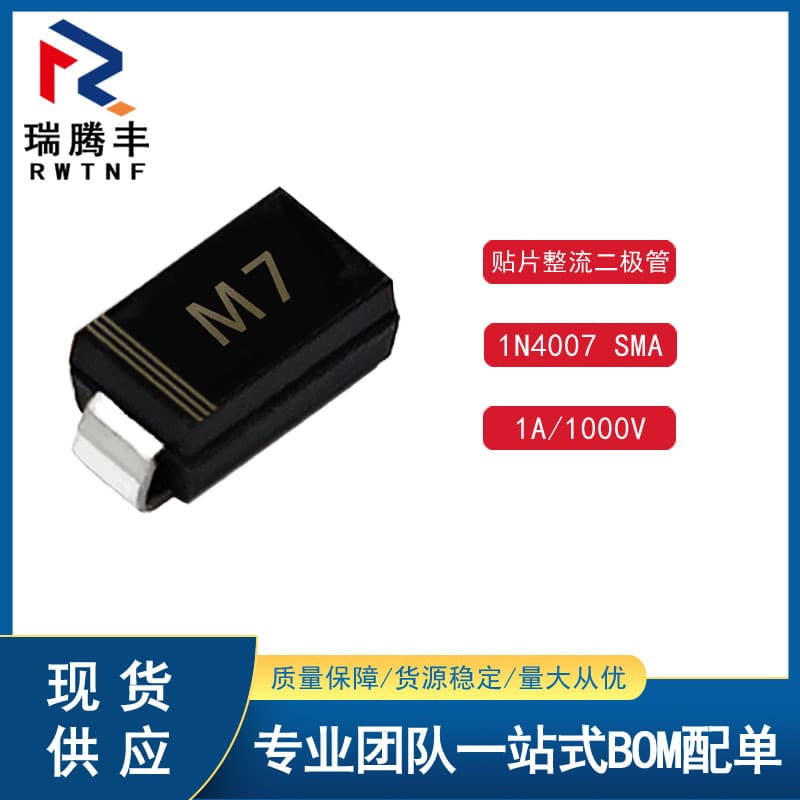 SMD Diode M7 EE 4007 Package SMA 1A 1000V SMD Rectifier Diode DO-214AC