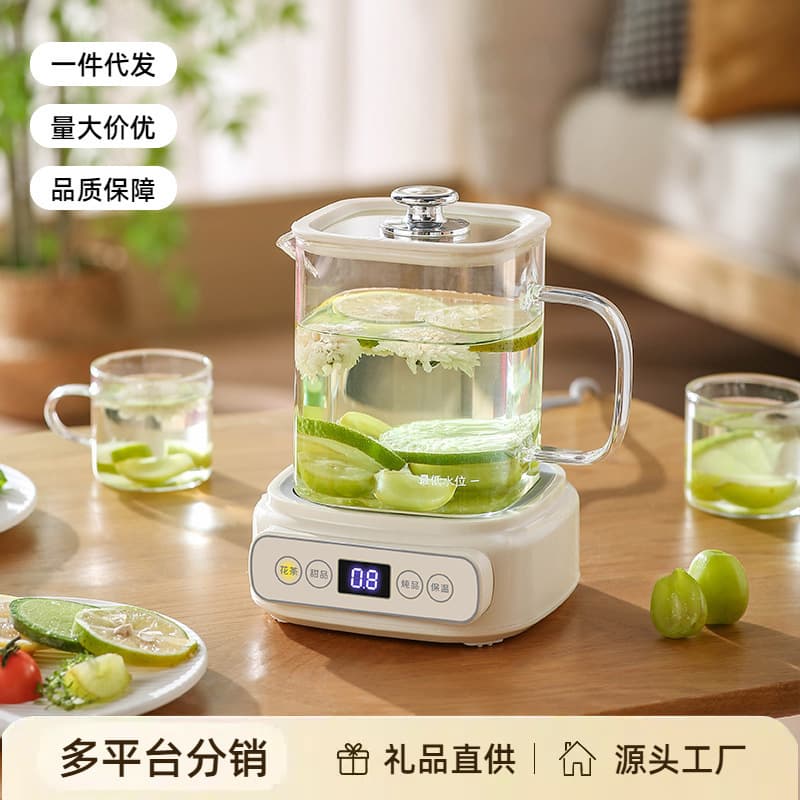 New multi-functional household glass kettle, small office tea maker, dormitory teapot, gift set