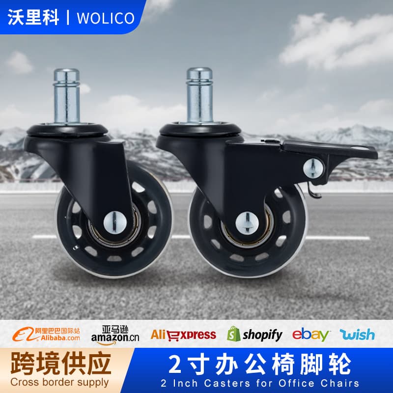 Amazon 2-inch PU pole caster computer chair universal wheel silent wheel office chair wheel office furniture wheel wholesale