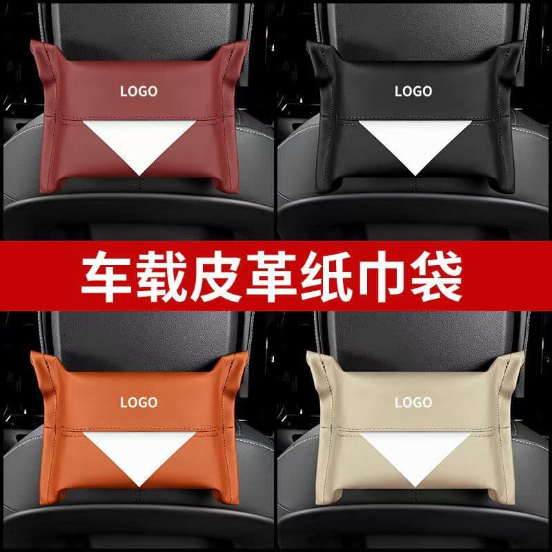 Car tissue box, hanging paper bag in car, simple style tissue cover, car armrest box, universal tissue bag, cross-border