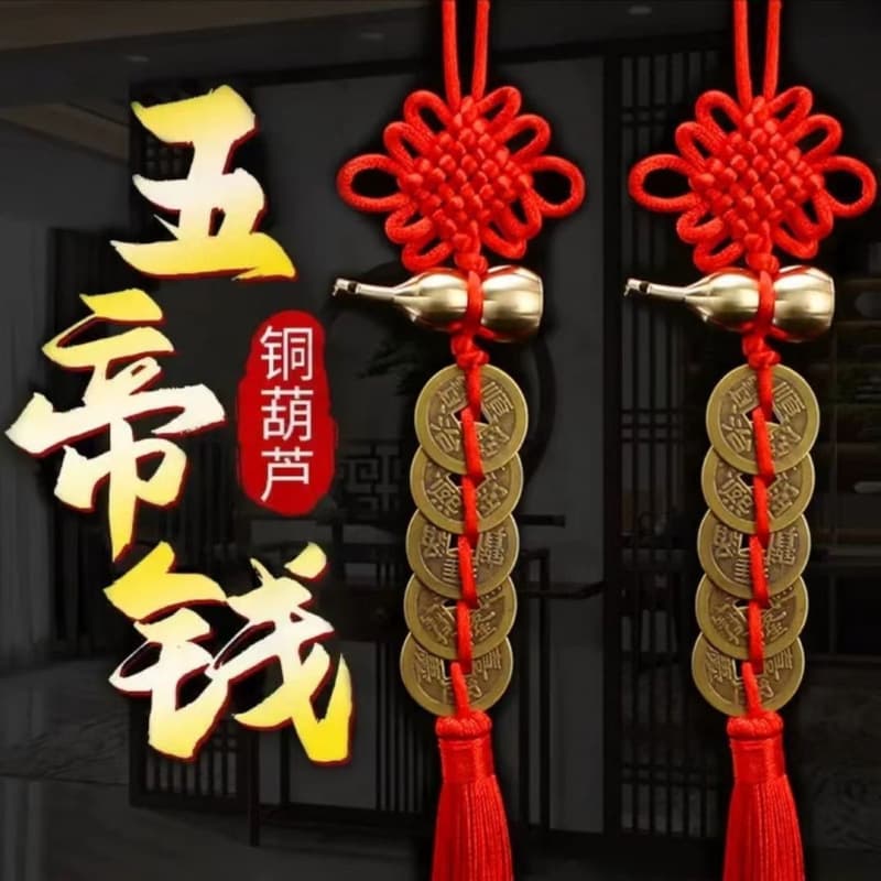 Top-Opening Hollow Pure Copper Gourd Five Emperor Coins Home Protection Pendant for Resolving Door-to-Door Conflicts, Auspicious Knot New Year Essential Item