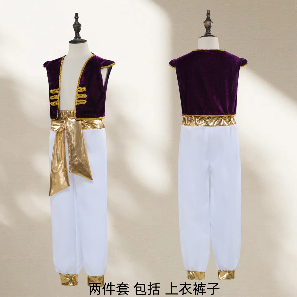 Children's Aladdin Prince Costume, One Thousand and One Nights Role-Play Outfit, Boys' Fairy Tale Performance Costume