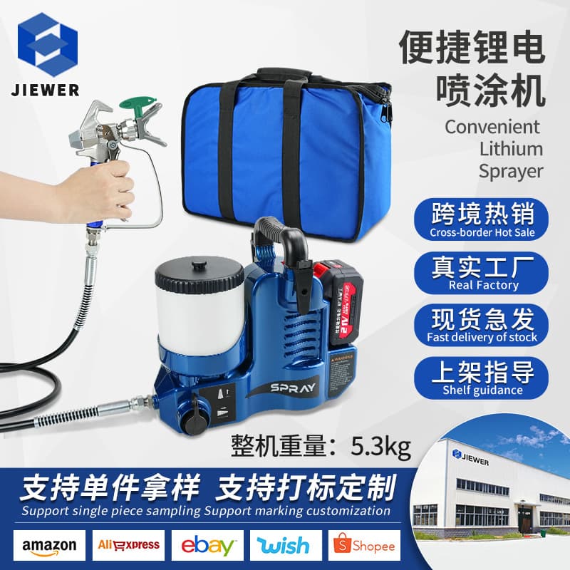 High Pressure Airless Paint Sprayer Electric Paint Sprayer Lithium Battery Charging Small Backpack Paint Sprayer