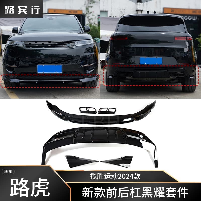 Black Gloss Kit Front Lip Rear Bumper Body Kit for 2024 Land Rover Range Rover Sport L461