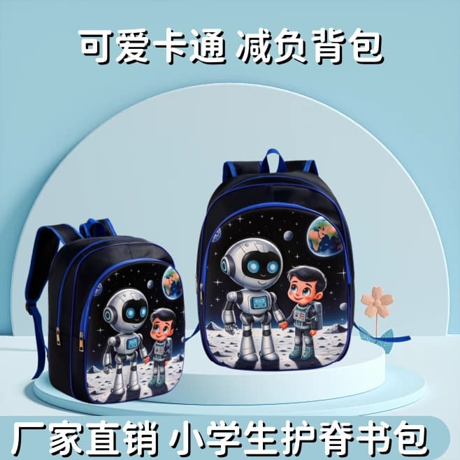 Cartoon Backpack for Elementary School Students Waterproof Children's Shoulder Bag Large Capacity Factory Stock Lightweight Ergonomic Cross-border Exclusive