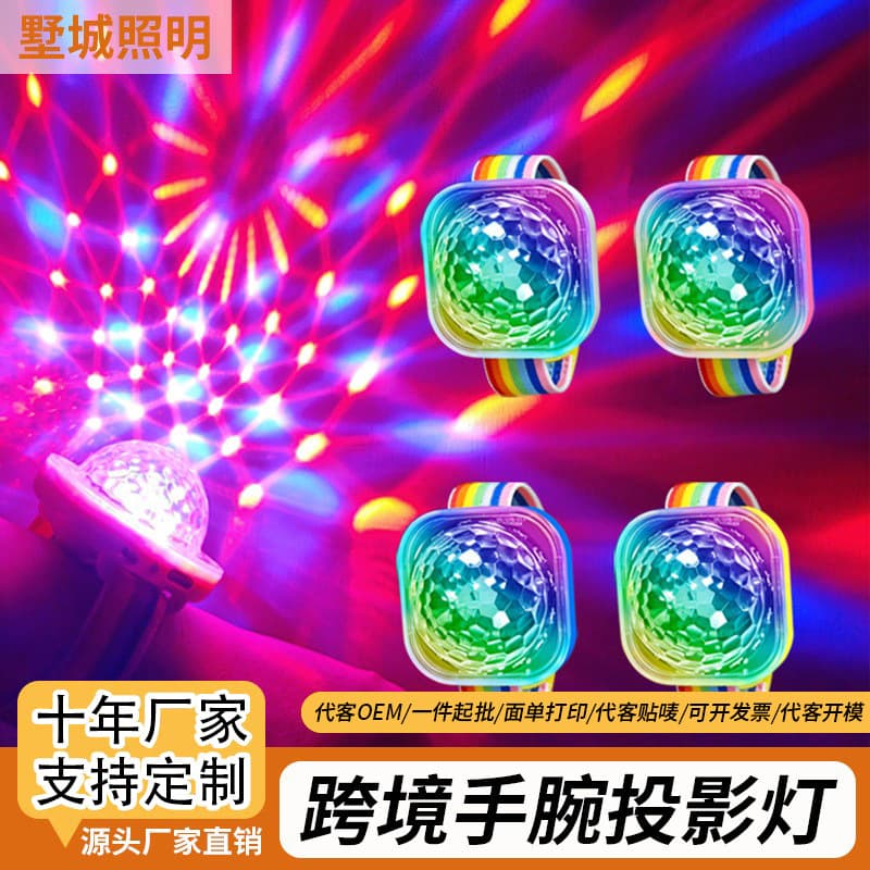 Cross-Border Wristband Car Atmosphere Light with Mini Blue Laser Projection for Stage Effects