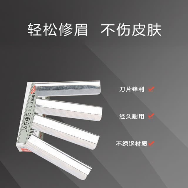 Eyebrow trimmer blades commonly used by professional makeup artists in beauty salons, eyebrow razors, eyebrow shaving and tattooing tools wholesale