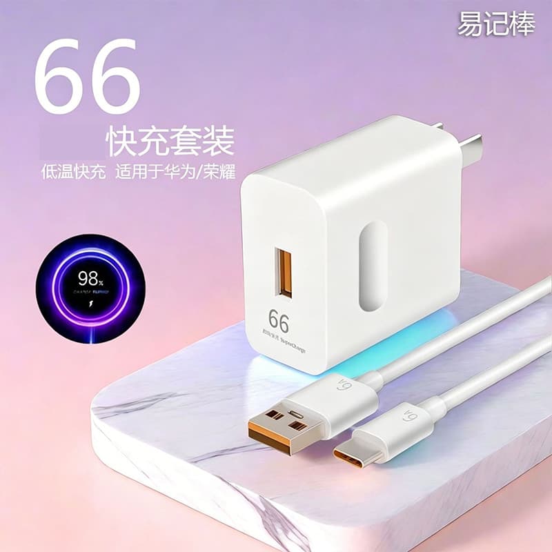Suitable for Xiaomi 120 charger head flash charge 11pro redmi note10pro flash charge fast charge 66 fast charge head