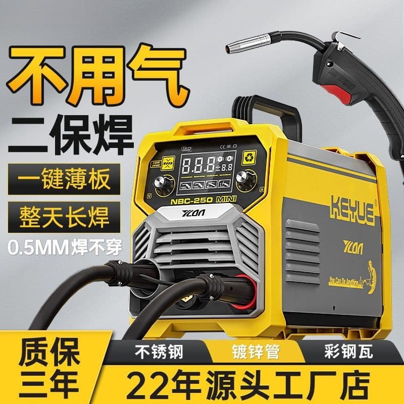 Gasless MIG Welder No CO2 Gas Shielded Welding 220V Home Use Small Manual TIG Welder